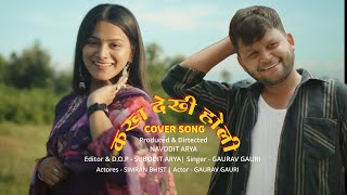 KAKH DHEKI WHOLIquot Cover song  Gaurav Gauri  Simran Bisht  Producer amp director  Navodit Arya [upl. by Aknayirp]