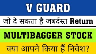 V Guard Share Latest News ✔ VGuard Industries Share 😍 VGuard Share News Today [upl. by Aksel]