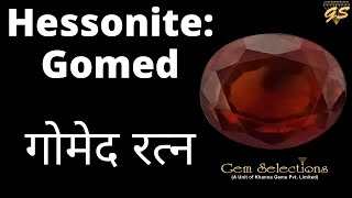 Hesssonite Gomed Stone Gomedh गोमेद रत्न  Gem Selections Khanna Gems [upl. by Tat923]