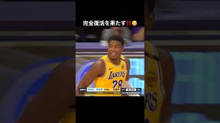 【八村塁】河村勇輝の目の前で先輩の偉大さを見せる‼️🤩nba 八村塁 河村勇輝 [upl. by Petra]