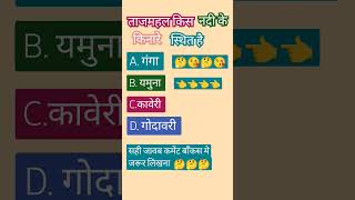 दिमांग वाले उत्तर दे सकते है bhaibhaiyoutube [upl. by Boothman]