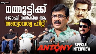 Mammootty ക്ക് ജോഷി നൽകിയ ആ അത്യാവശ്യ quotഹിറ്റ്quot  Vijayaraghavan  R J Shan Interview  Joshiy [upl. by Rehsa205]