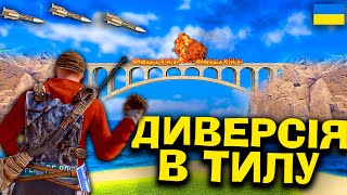 рОСІЯНИ Просили МИРУ в Rust [upl. by Lean]