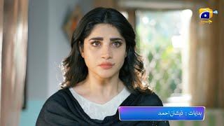 Mohabbat Dagh Ki Soorat  Ep 29 Promo Tomorrow at 800 PM Only On Har Pal Geo [upl. by Menendez349]