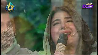 javeria saud naat Tery Rang Rang Rang [upl. by Leeland]