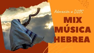 Mix Música HEBREA  ADORACION A DIOS [upl. by Wagstaff]