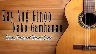 KAY ANG GINOO NAKO GAMHANAN with LYRICS [upl. by Eboj]