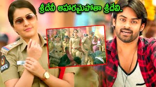 శ్రీదేవీ ఆహారమైపోతా శ్రీదేవి  Sai Dharam Tej amp Rasi Khannas Love Scene  teatimecinemas [upl. by Lilla445]