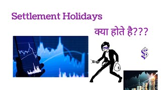 what is settlement Holidays in share market settlement Holidays explanation in hindi [upl. by Aneem877]