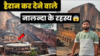 बख्तियार खिलजी ने आखिर क्यों जला दी नालंदा यूनिवर्सिटी  NALANDA UNIVERSITY BIHAR [upl. by Essy]