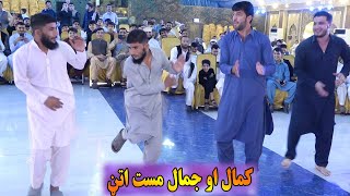 Noor Mohammad Katawazai Attan Songs 2024  Kamal Jamal Mast Attan  Mast Saazکمال او جمال مست اتڼ [upl. by Hannavas]