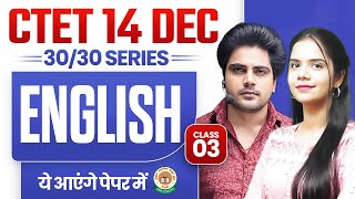 Ctet 14 DEC 2024 English Class 3 by Sachin Academy Live 1pm [upl. by Aliuqet686]