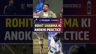 ROHIT SHARMA KI ANOKHI PRACTICE rohitsharma indvsaus bgt bordergavaskartrophy [upl. by Clerc]