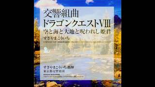 Dragon Quest VIII Tokyo Suite  Dhoulmagus  Great Battle in the Vast Sky [upl. by Iey]