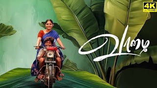 Vaazhai Full Movie Tamil 2024  Kalaiyarasan  Nikhila Vimal  Priyanka  Marii  Facts amp Review [upl. by Ettennat620]