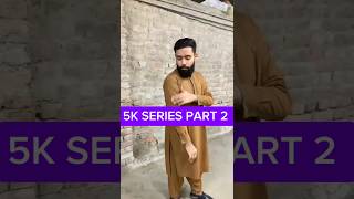 5k Series part 2 cricket youtubeshorts cricketshorts foryou shortsvideo entertainment foryou [upl. by Lohcin]