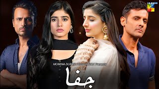 Jaffa  Coming Soon  Mawra Hocane  Sehar Khan  Mohib Mirza  Usman Mukhtar  News  Dramaz ETC [upl. by Losiram891]