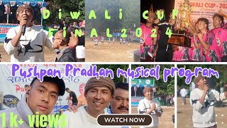 Pushpan Pradhan musical program 😍 Diwali Cup Final match 2024 ⚽ gloriouspradhan2393 [upl. by Alfy]