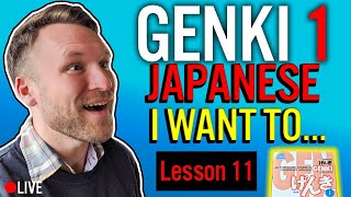 GENKI 1 Lesson 11  How to Say I WANT TO in JAPANESE [upl. by Nnaacissej]