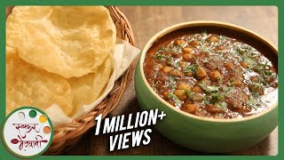 Chole Bhature  Recipe by Archana  Easy To Make  Authentic Punjabi Main Course in Marathi [upl. by Andrew370]