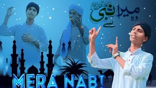 Wo mera nabi mera nabi hai urdu nateGojolI C Studios [upl. by Seton338]