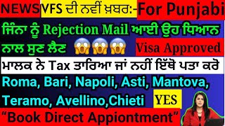 quotItaly Tourist Visa What Punjabis Need to KnowquotVFS Global appointment booking guide punjabi india [upl. by Golding]