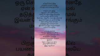 💕Pookal pookum tharunam song fell the song 🩵 [upl. by Yendys]