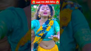 হায় রে ভালোবাসা Bangla love story 😭😭 love lovestory ytshorts shorts woodworking [upl. by Milissa374]