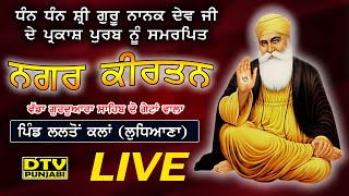 LIVE Nagar KIrtan Parkash Purab Guru Nanak Dev ji  Lalton Kalan Ludhiana  DTV Punjabi [upl. by Christensen]