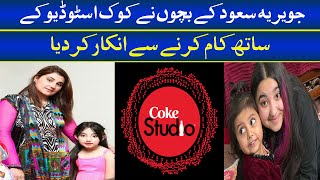 Javeria Saud Kids Refused To Work With Coke That Supports Israel  See Tv [upl. by Noirred]