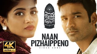 Naan Pizhaippeno  4K Video Song  Enai Noki Paayum Thota  Darbuka Siva  Thamarai  Gautham Menon [upl. by Neslund505]