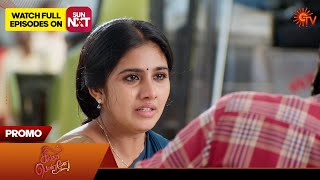 Singappenne  Promo  22 Nov 2024  Tamil Serial  Sun TV [upl. by Otrevogir19]