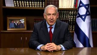 PM Netanyahus Ramadan greeting to Israels Muslim citizens ArabicEnglish captions [upl. by Ralyt750]