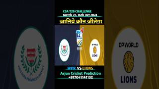 Western Province Vs Dp Lions Csa T20 Challenge 2024 Match 23 Prediction  WPR VS LIONS  csat20 [upl. by Haymes9]