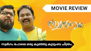 SWARGAM MOVIE REVIEW MALAYALAM  SABDAM MEDIA  AJU VARGHESE JHONY ANTONY [upl. by Domini]