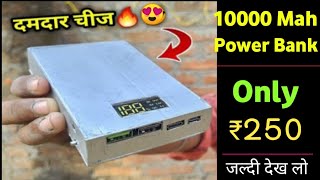 How to Make 10000mAh Display Power bank At Home  Diy power bank 24 Amp [upl. by Ahselyt]