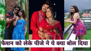 pj ne Divya ko short dress pahne se kyo mana kiya ।।PjDivyasLife [upl. by Eardnoed644]