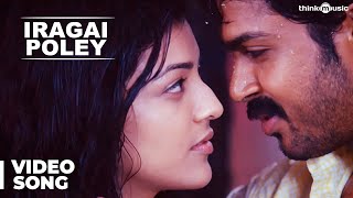 Iragai Poley Official Video Song  Naan Mahaan Alla  Karthi  Kajal Aggarwal  Yuvan Shankar Raja [upl. by Imiaj286]