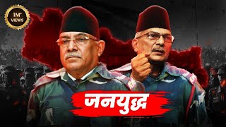 Nepal Civil War Full Documentary [upl. by Reinertson]