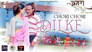 Chori Chori  JATRA FILM SONG  PAWAN ROY  JYOTI SAHU  SUNIL SAHU  nagpuri song [upl. by Ashlee]