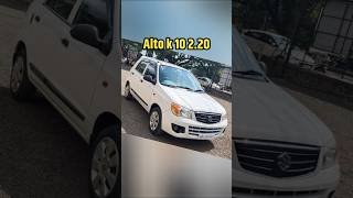 2 लाख 20 हजारात Alto k 10 secondhandcar usedcar shortfeed shorts ytshorts [upl. by Arch]