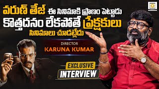 Matka Director Karuna Kumar In Conversation with Dheeraj Babu  Varun Tej  Filmy Focus [upl. by Dev]