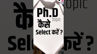 Phd Topic कैसे Select करें   Pradyumn Sir phdtopic phdresearch phd2024 phd phdadmission [upl. by Ydor]