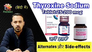 Thyroxine Sodium Tablet IP 25 to 200 mcg  Its alternates and Side effects [upl. by Atnahs]