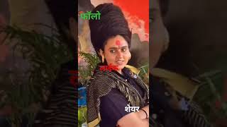 Jai godak jai girnar bhakti bhajan trending song viral shorts [upl. by Florie5]