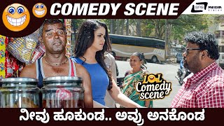 Neevu HookundaAvru Anakonda I MRP I Hari I Chaitra Reddy I Bahubali I Comedy Scene 17 [upl. by Einnim]