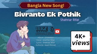 Bivranto Ek Pothik  Bangla New Song 2023  official unplugged song  Shahriar Rifat [upl. by Noillid541]