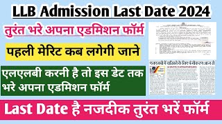 LLB admission last date 2024  3 year LLB admission 2024  LLB admission 2024  Law Admission 2024 [upl. by Eissel]