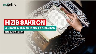 Hizib Sakron Teks Arab dan Artinya [upl. by Ahsitil]