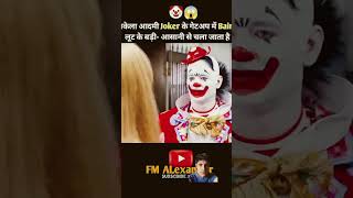 Mr Aman 2006 amazingfacts movie hindi factsinhindi viralvideo feedshorts shorts [upl. by Calesta]